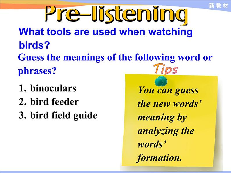 2020-2021学年高中英语新人教版必修第二册 Unit2 Wildlife Protection Listening and Talking课件（24张）第7页