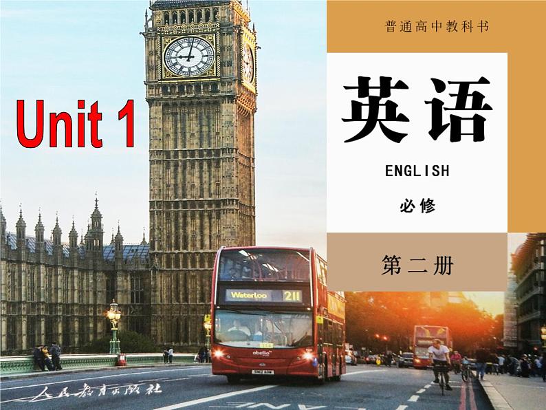 2020-2021学年高中英语新人教版必修第二册 Unit 1 Cultural heritagePeriod9Project课件（29张）第1页