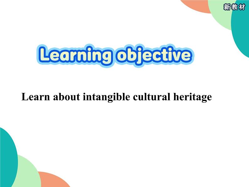 2020-2021学年高中英语新人教版必修第二册 Unit 1 Cultural heritagePeriod9Project课件（29张）第4页