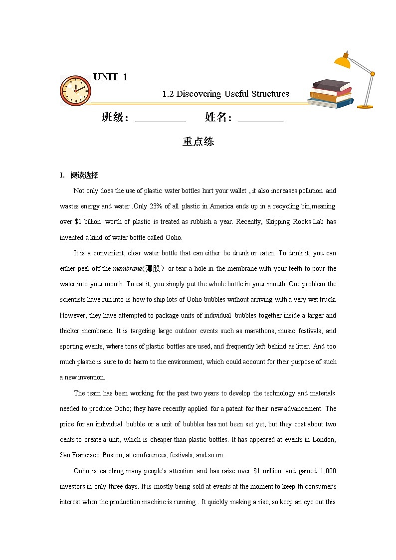 2020-2021学年高中英语新人教版必修第二册 ：Unit 1 Cultural heritage Discovering Useful Structures（重点练） 作业01