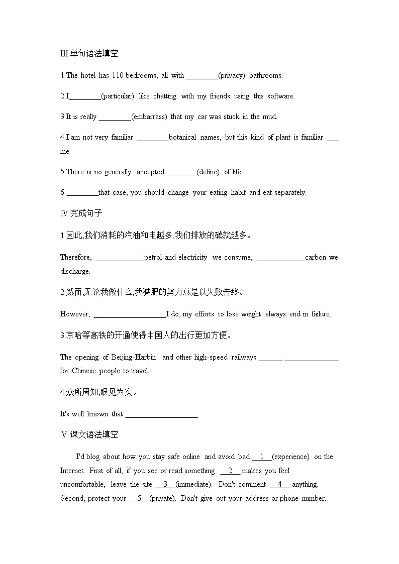 2021-2022学年高中英语新人教版必修第二册Unit 3 The internet Part 3 Reading for Writing 同步训练   作业02