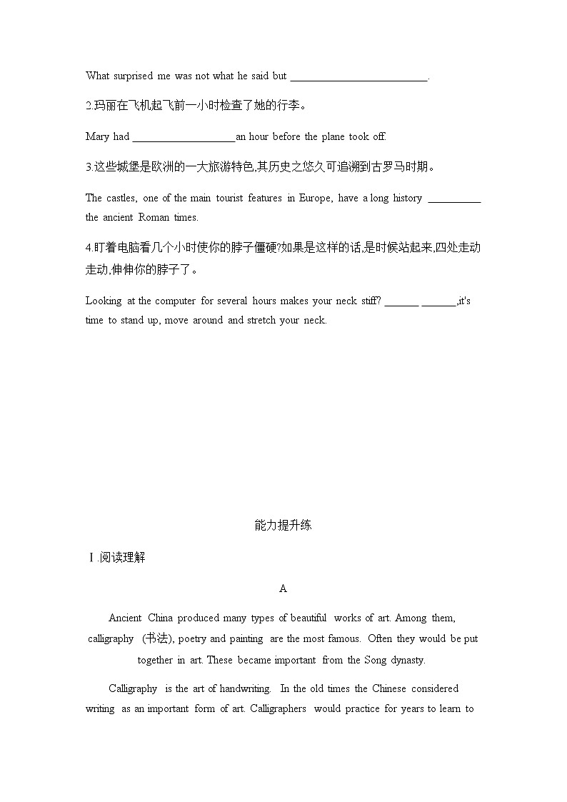 2021-2022学年高中英语新人教版必修第二册Unit 4 History and traditions Part 2 Discovering Useful Structures 同步训练  作业03