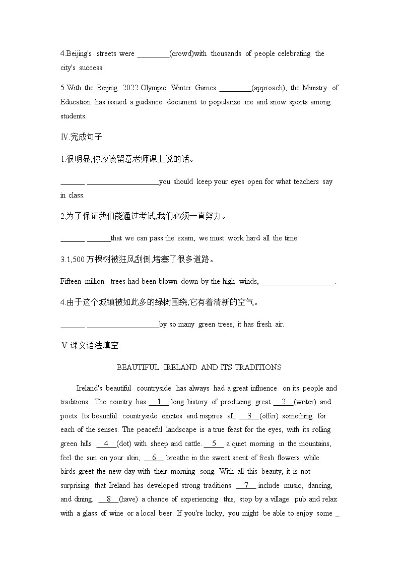 2021-2022学年高中英语新人教版必修第二册Unit 4 History and traditions Part 3 Reading for Writing 同步训练  作业02
