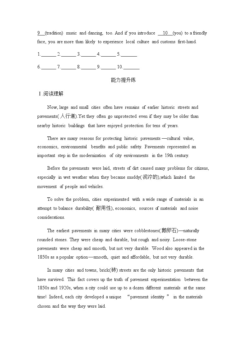 2021-2022学年高中英语新人教版必修第二册Unit 4 History and traditions Part 3 Reading for Writing 同步训练  作业03