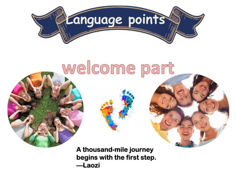 Unit 1 Back to school Period 2 Welcome Part language point-【新教材】牛津译林版高中英语新教材同步备课(必修第一册)课件PPT01