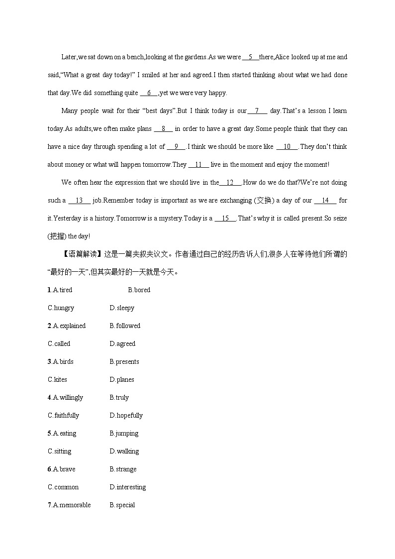 Unit 3 Discovering Useful Structures 作业 高中英语新人教版必修第二册（2021年） 练习03