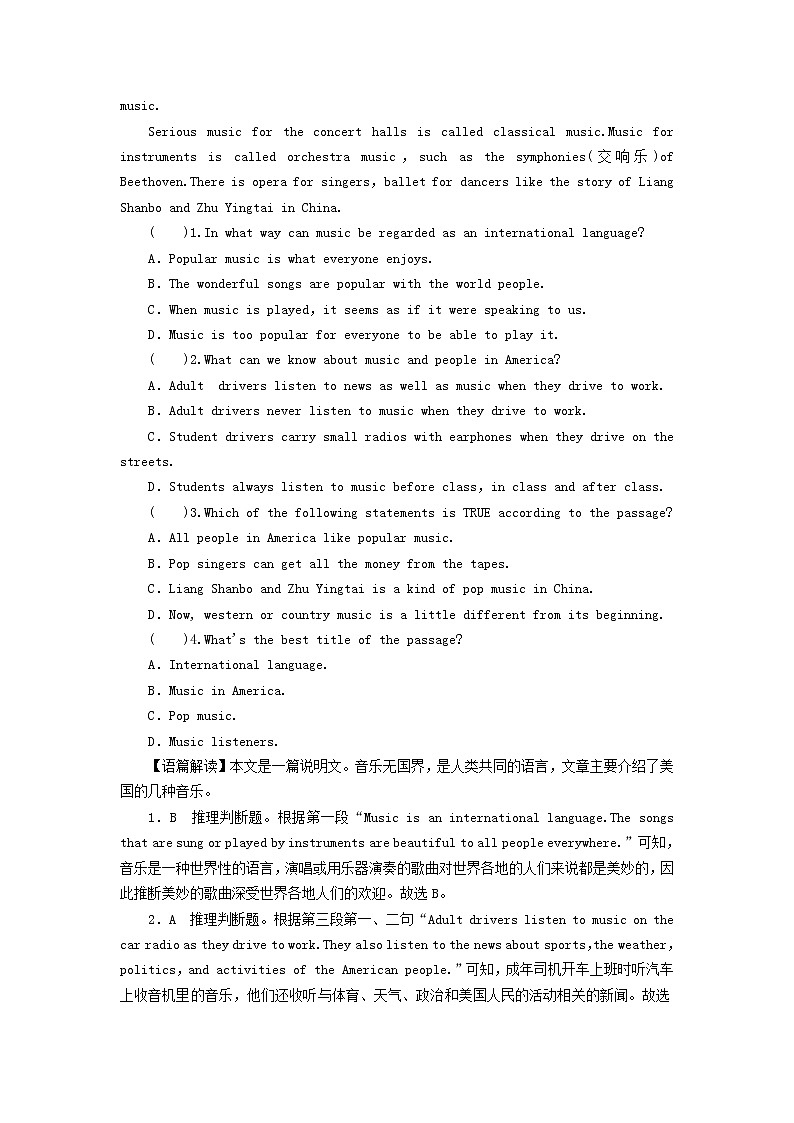 2020-2021学年高中英语新人教版必修第二册 Unit 5 Music Period1 同步作业 练习03