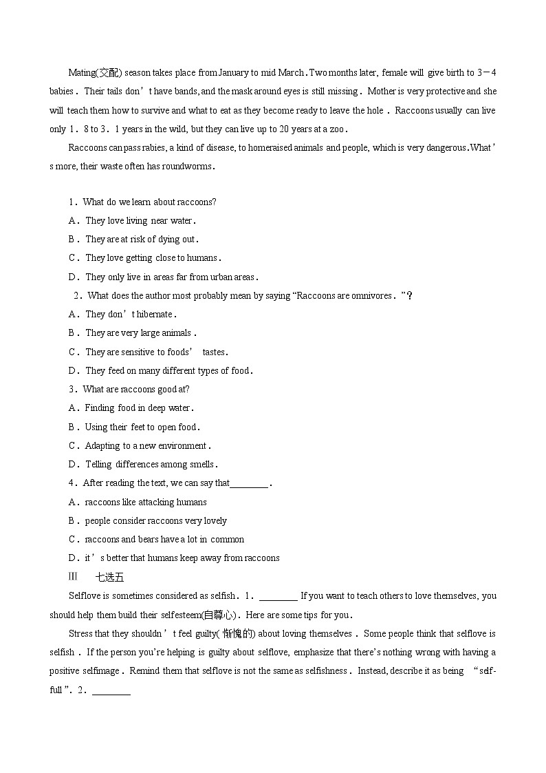 Unit 1 Discovering Useful Structures 作业 高中英语新人教版必修第二册（2021年） 练习03