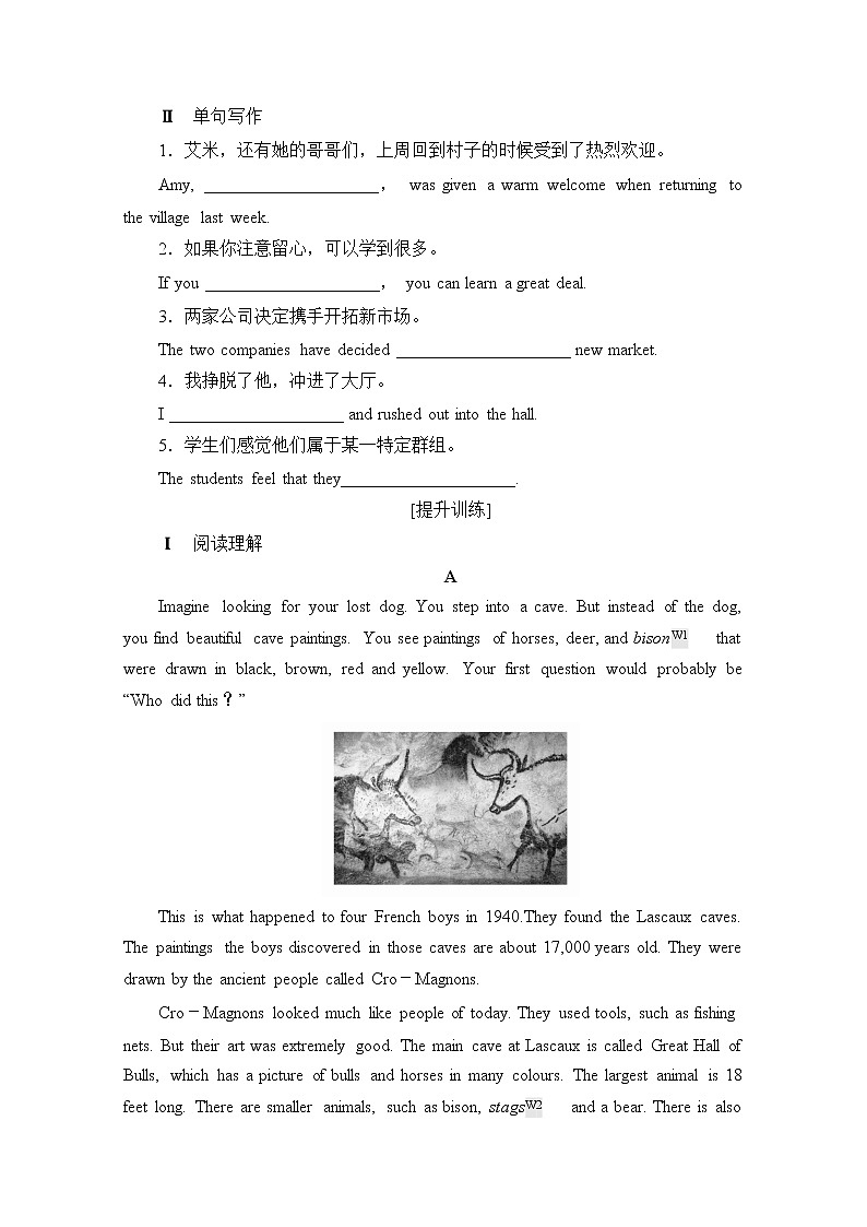 2020-2021学年高中英语新人教版必修第二册 Unit 4 History and traditions sectionⅡ  基础提升  作业 练习02