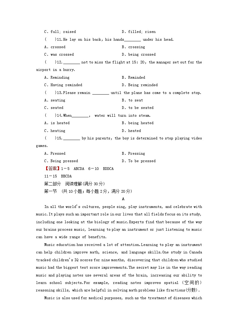 2020-2021学年高中英语新人教版必修第二册 Unit 5 Music 同步作业 练习02