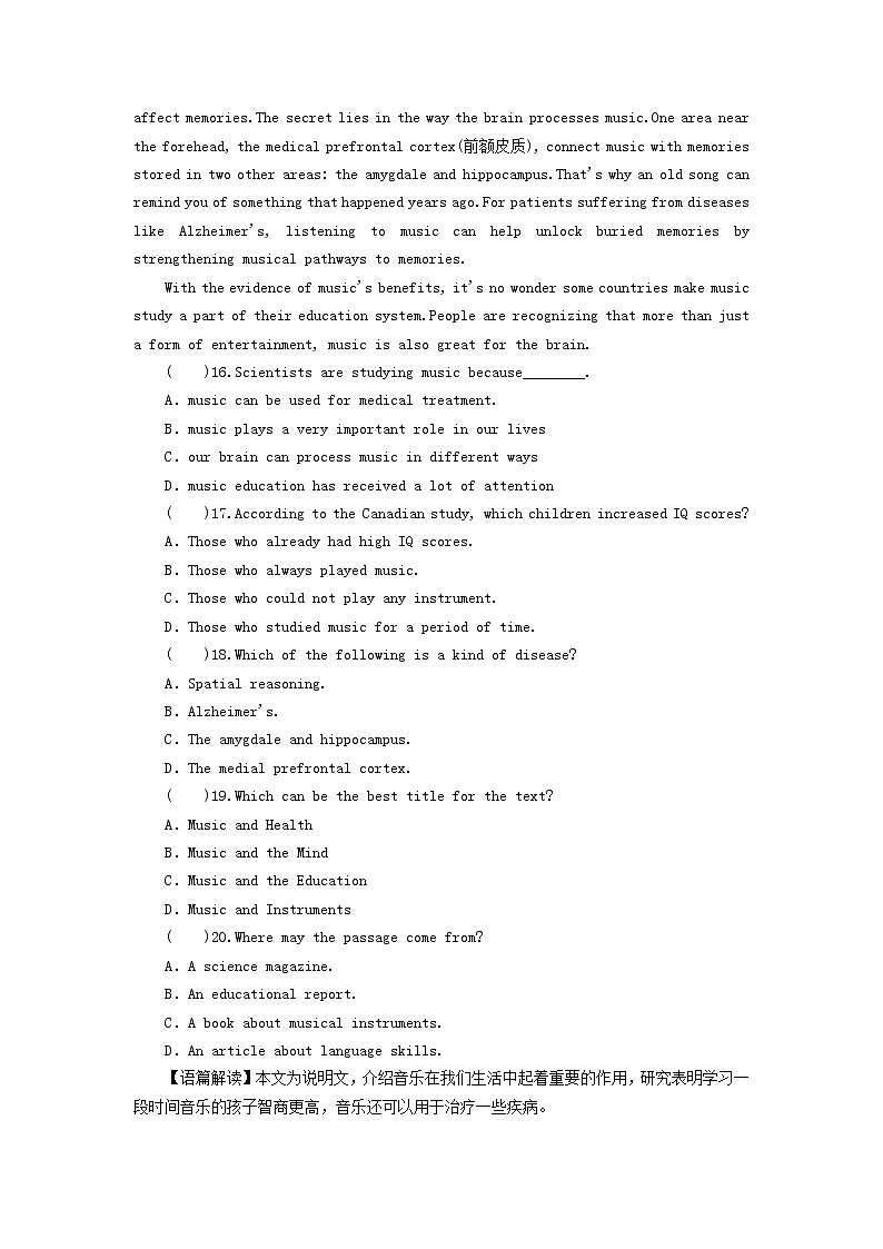 2020-2021学年高中英语新人教版必修第二册 Unit 5 Music 同步作业 练习03