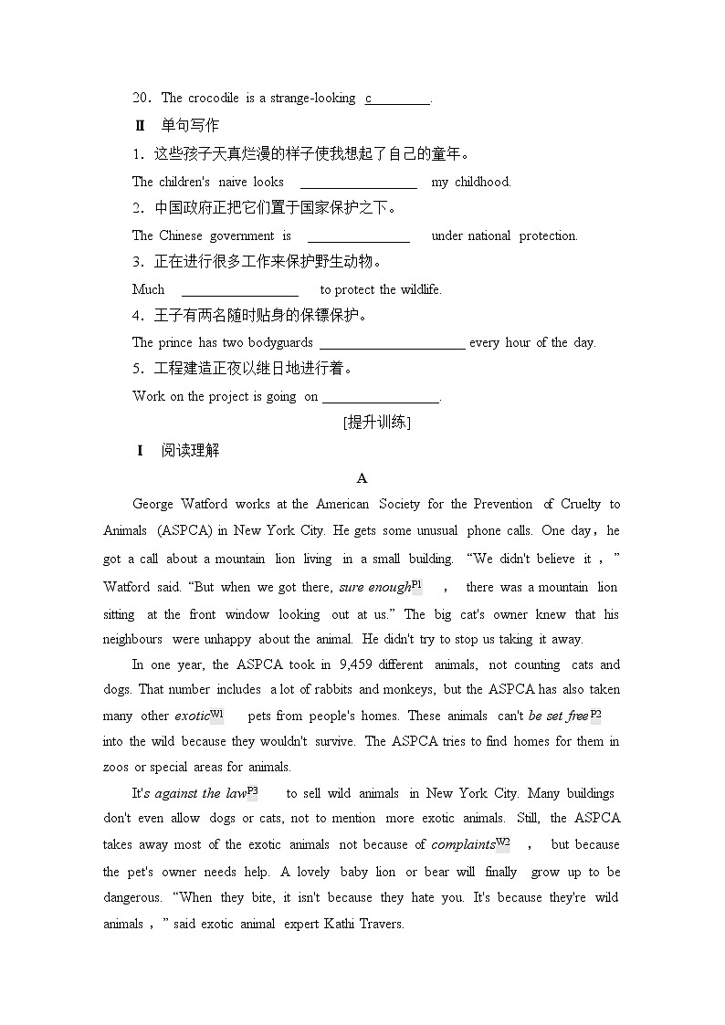 2020-2021学年高中英语新人教版必修第二册 Unit 2 Wild life protection sectionⅡ 基础提升 作业第2页