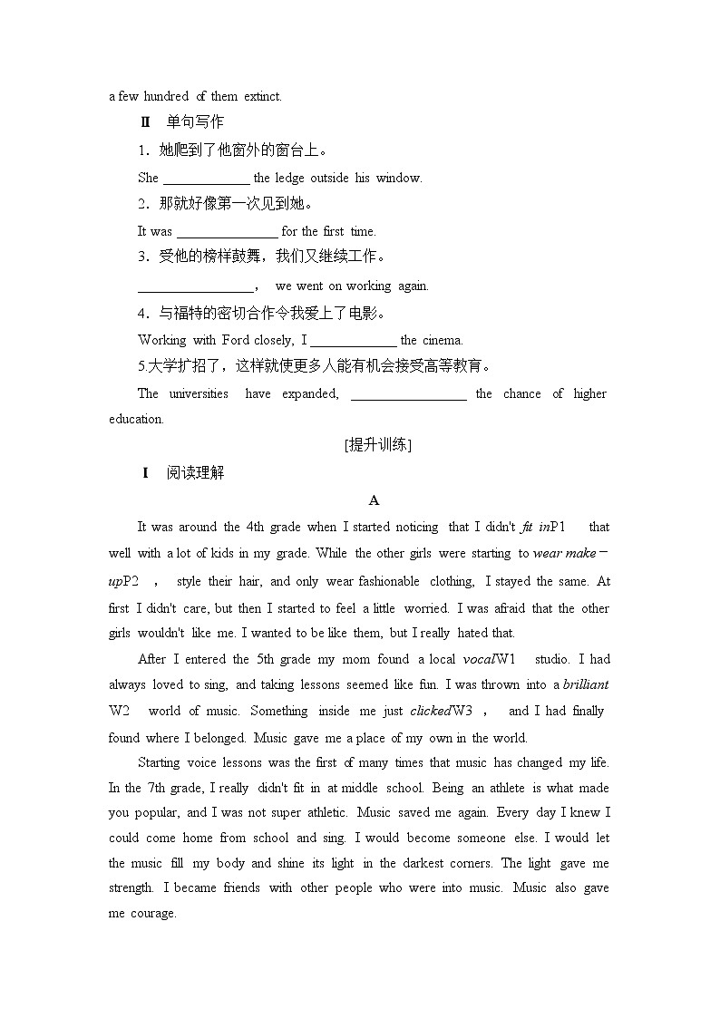 2020-2021学年高中英语新人教版必修第二册 Unit 5 Music sectionⅡ 基础提升 作业 练习02