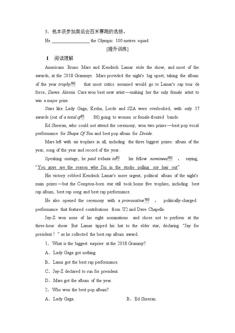 2020-2021学年高中英语新人教版必修第二册 Unit 5 Music sectionⅢ 基础提升 作业 练习02