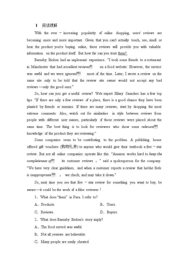 2020-2021学年高中英语新人教版必修第二册 Unit 3 The internet  sectionⅠ  提升作业Word版含解析第2页