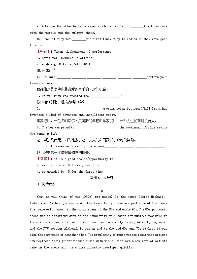 2020-2021学年高中英语新人教版必修第二册 Unit 5 Music Period2 同步作业 练习02