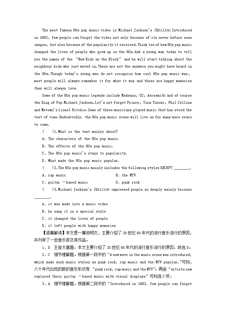 2020-2021学年高中英语新人教版必修第二册 Unit 5 Music Period2 同步作业 练习03