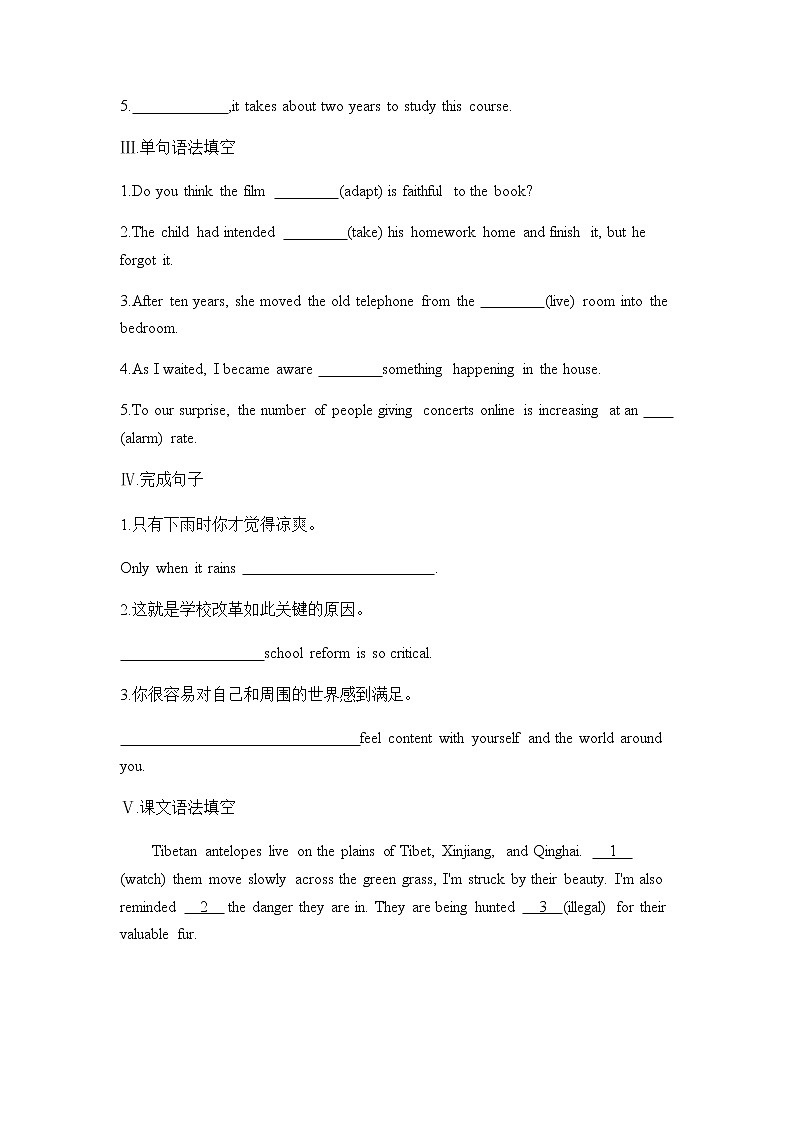 2021-2022学年高中英语新人教版必修第二册Unit 2 Part 1 Reading and Thinking 同步训练  作业02