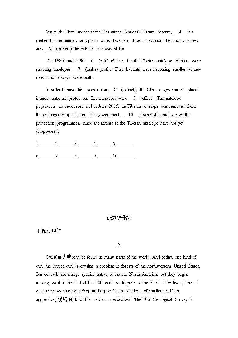 2021-2022学年高中英语新人教版必修第二册Unit 2 Part 1 Reading and Thinking 同步训练  作业03