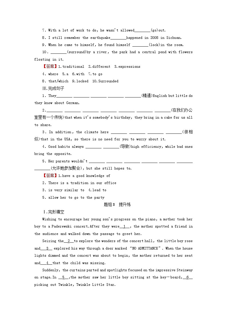 2020-2021学年高中英语新人教版必修第二册 Unit 4 History and traditions Period1 同步作业第2页