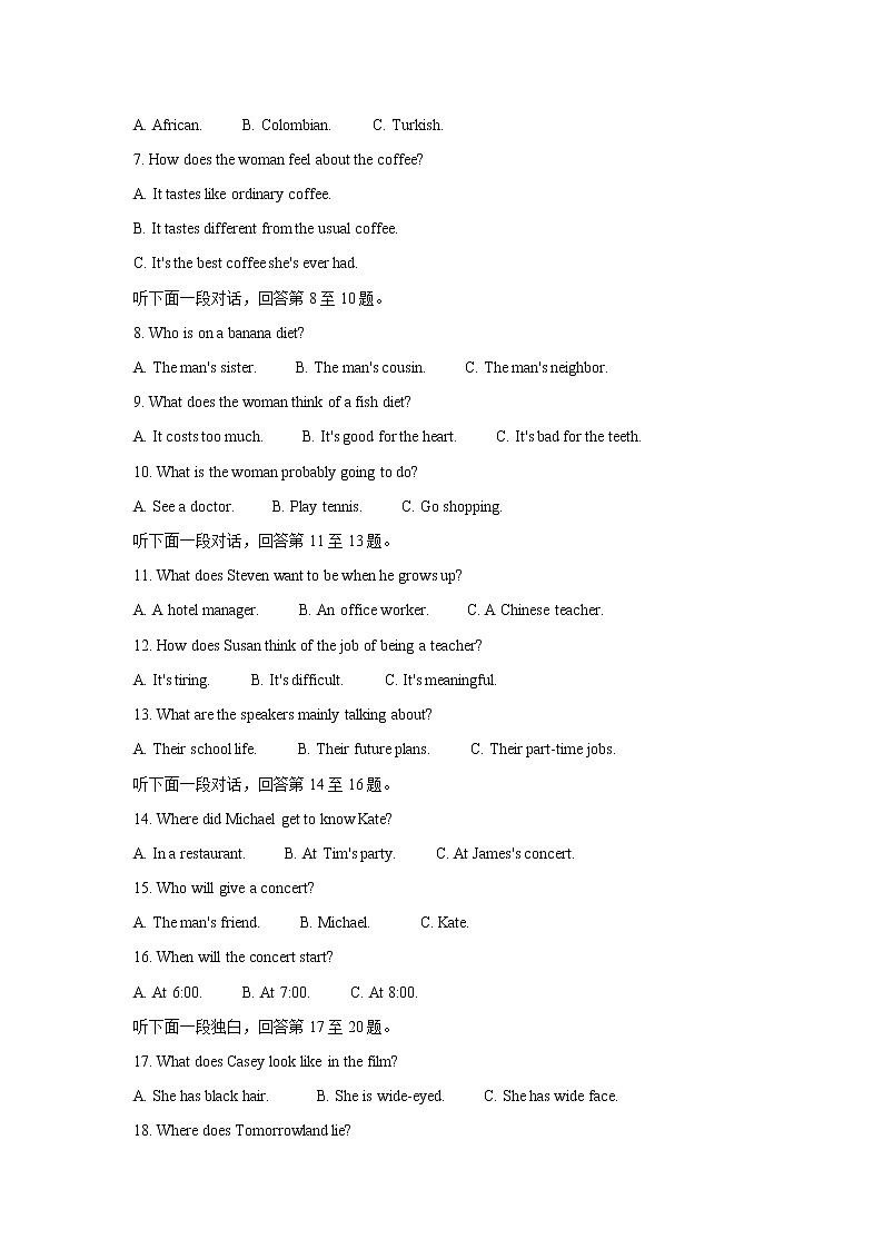 四川省成都市郫都区2021-2022学年高一上学期期中考试英语含答案第2页