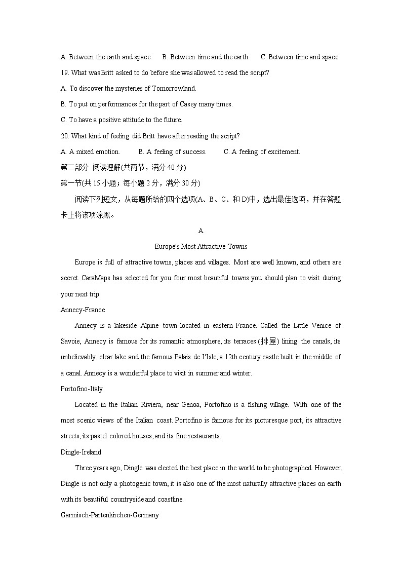 四川省成都市郫都区2021-2022学年高一上学期期中考试英语含答案第3页