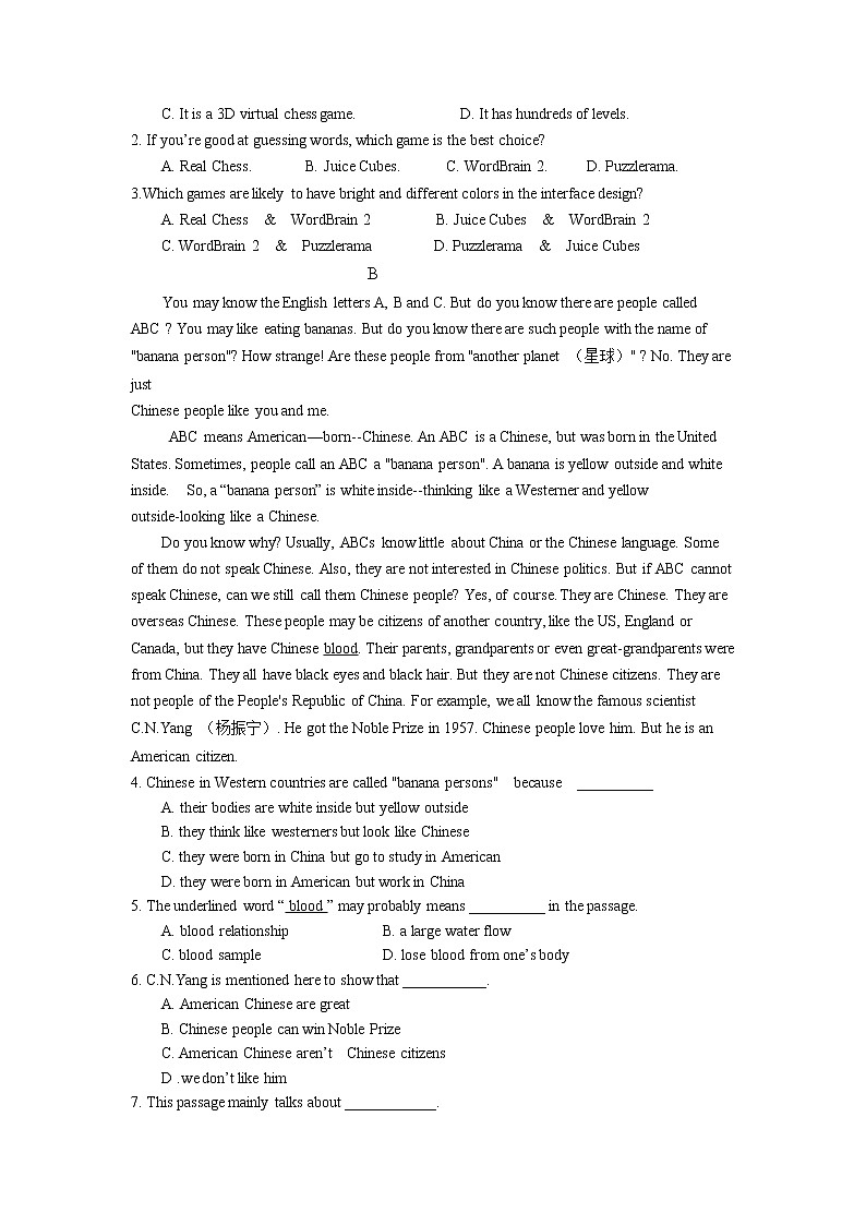 广东省茂名市第五中学2021-2022学年高一上学期期中考试英语试卷+答案第2页