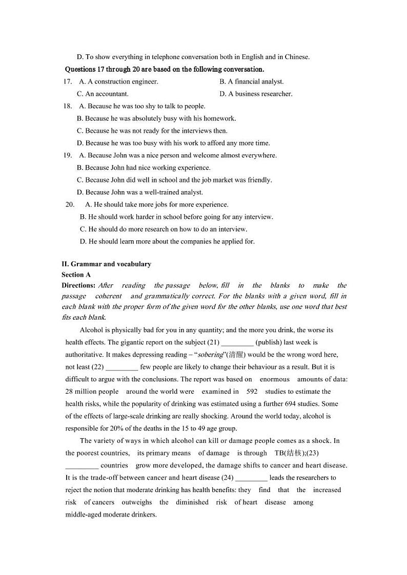 2022届徐汇区高三英语一模试卷+听力文稿+答案03