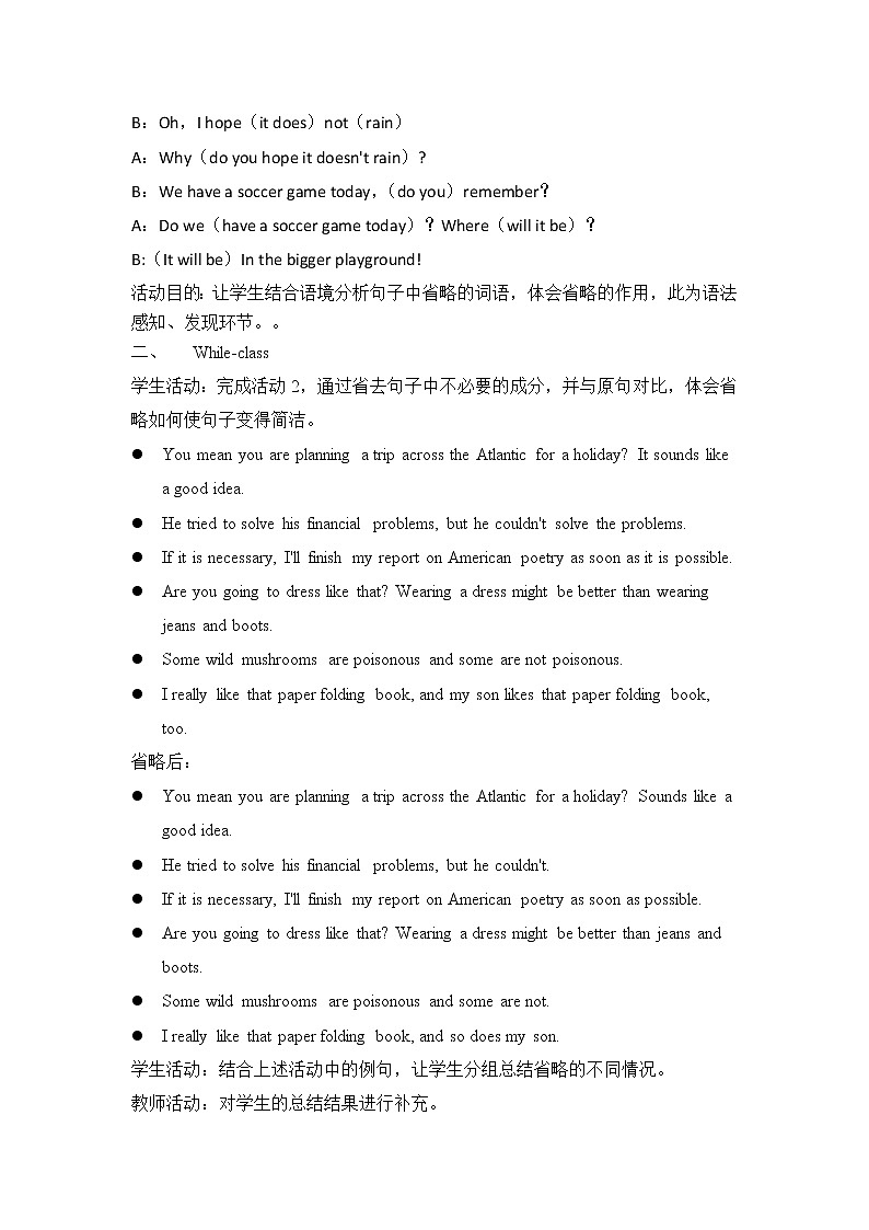 2021-2022学年新人教版高中英语必修第三册：Unit 3 Diverse Cultures Section C Reading for Writing 教案第2页