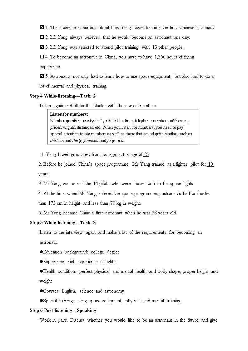 2021年高中英语新人教版必修第三册 Unit 4 Space Exploration Period 1 Listening &Speaking＆Talking 教案03