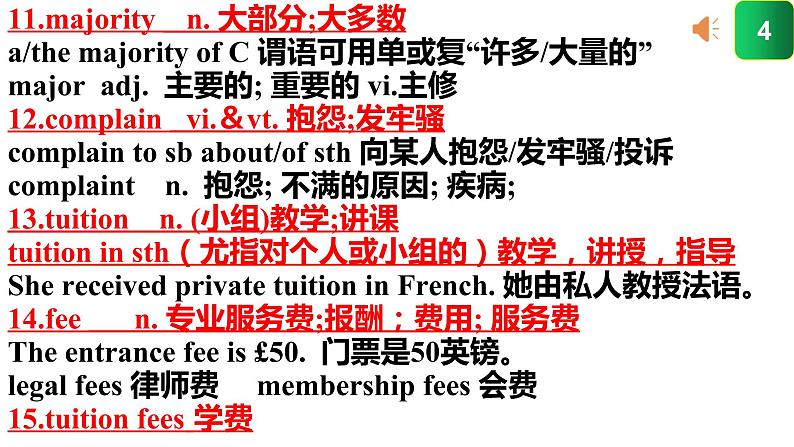 2021-2022学年高中英语新人教版必修第三册Unit 2 Morals and Virtues单元课堂课件（160张）06