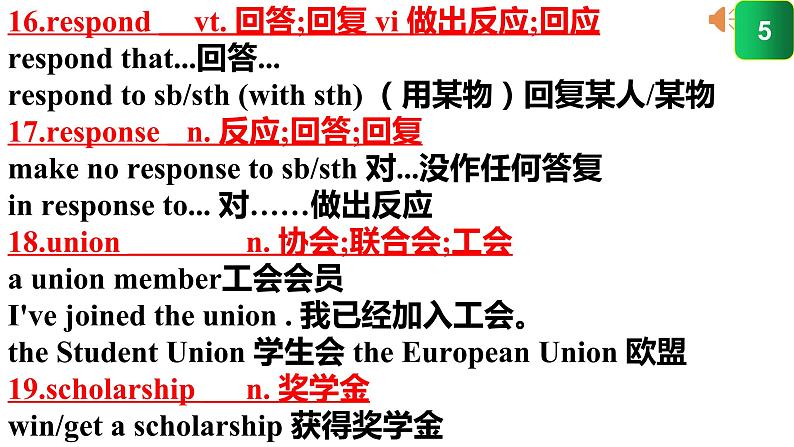 2021-2022学年高中英语新人教版必修第三册Unit 2 Morals and Virtues单元课堂课件（160张）08