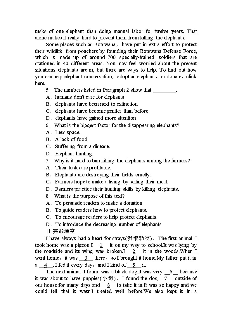 2020-2021学年高中英语 新人教版必修第二册 ：话题二 Unit 2 Wildlife Protection   作业第3页