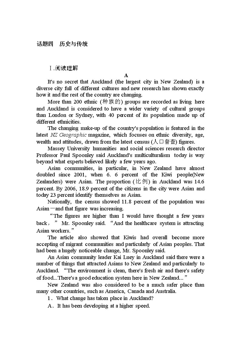 2020-2021学年高中英语 新人教版必修第二册 ：话题四 Unit 4 History and traditions   作业第1页