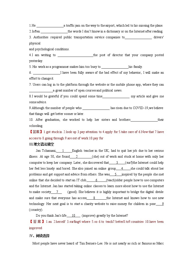 2020-2021学年高中英语 新人教版必修第二册  Unit 3 The Internet Reading and Thinking（基础练） 作业02