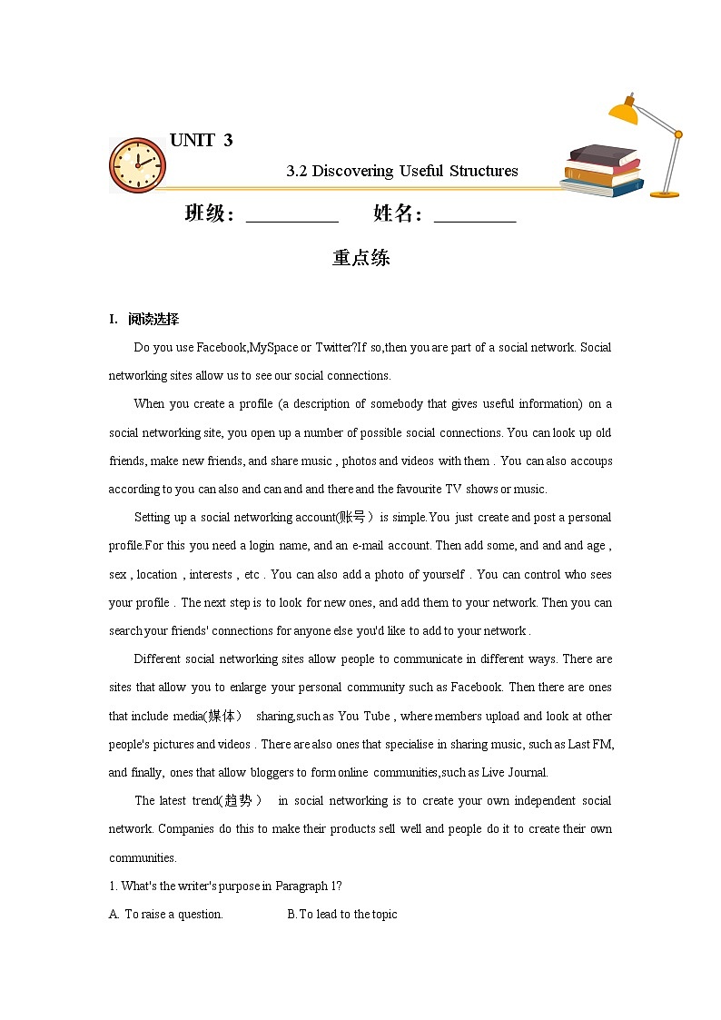 2020-2021学年高中英语 新人教版必修第二册  Unit 3 The Internet Discovering Useful Structures（重点练） 作业01