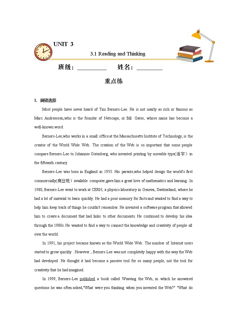 2020-2021学年高中英语 新人教版必修第二册  Unit 3 The Internet Reading and Thinking（重点练） 作业01