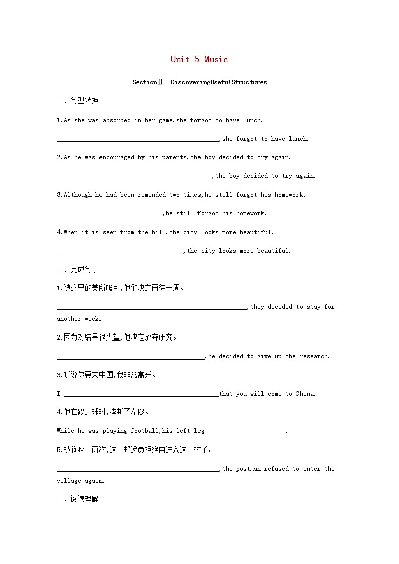 2020-2021学年高中英语新人教版必修第二册Unit5MusicSectionⅡDiscoveringUsefulStructures习题含解析第1页