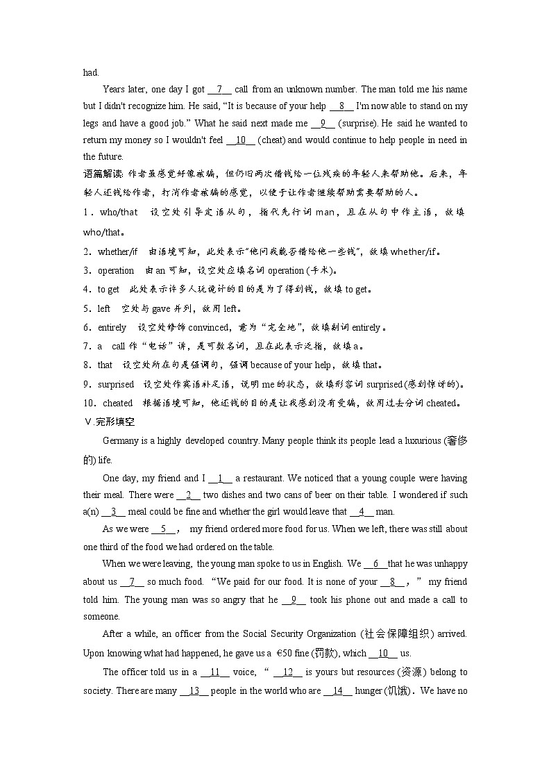 2020-2021学年高中英语 新人教版必修第二册 ：Unit 4 History and traditions   Discovering useful structures 课时跟踪检测（三） 作业03