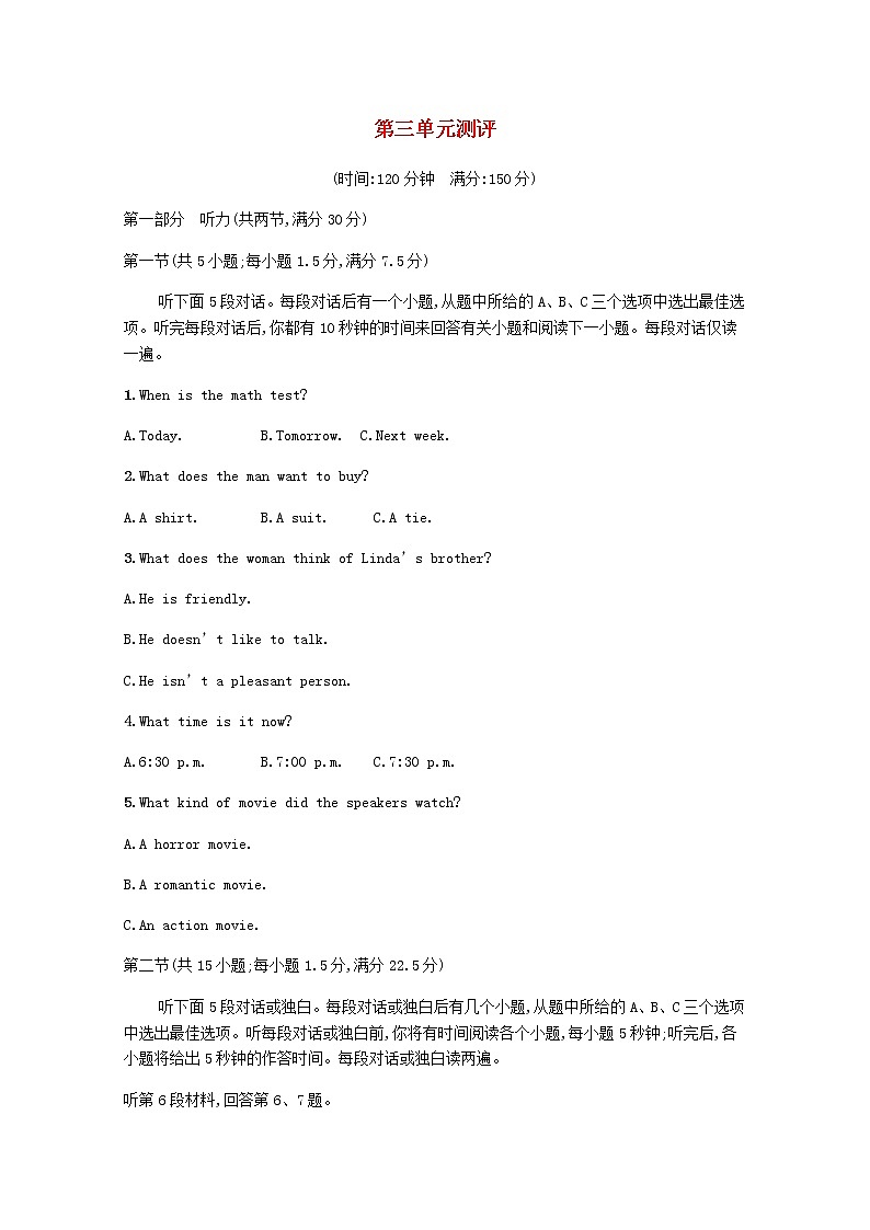 2020-2021学年高中英语新人教版必修第二册Unit3TheInternet单元测评习题含解析第1页