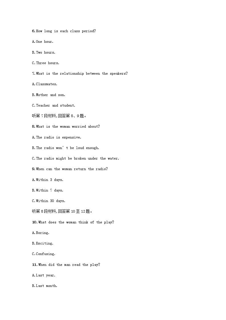 2020-2021学年高中英语新人教版必修第二册Unit3TheInternet单元测评习题含解析第2页