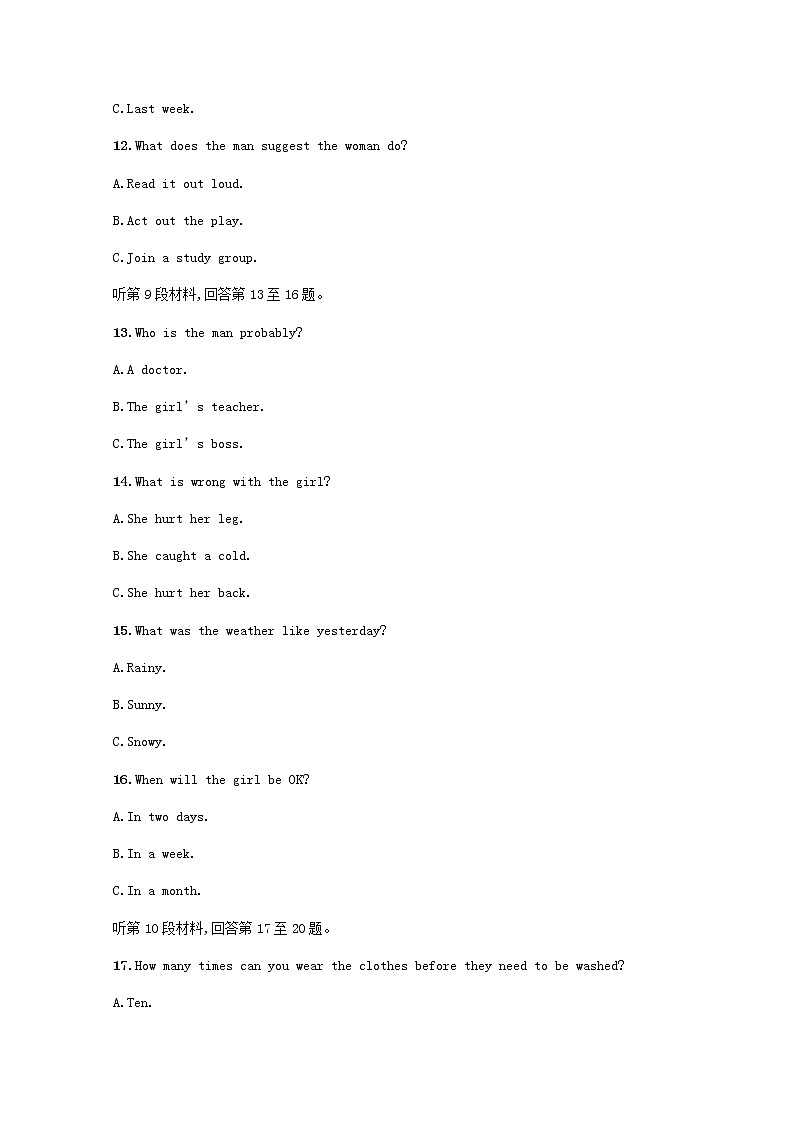 2020-2021学年高中英语新人教版必修第二册Unit3TheInternet单元测评习题含解析第3页