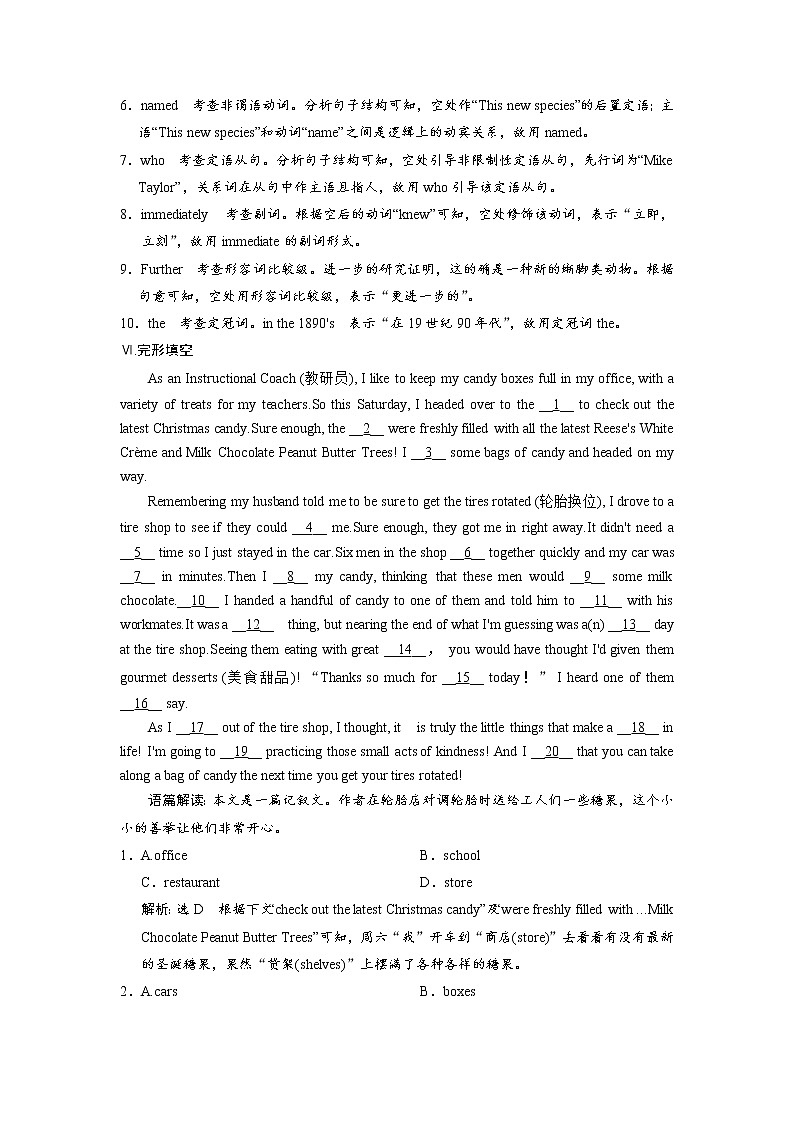 2020-2021学年高中英语 新人教版必修第二册 ：Unit 3 The Internet   Discovering useful structures 课时跟踪检测（三） 作业03