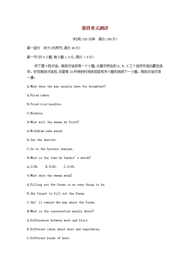 2020-2021学年高中英语新人教版必修第二册Unit4HistoryandTraditions单元测评习题含解析第1页