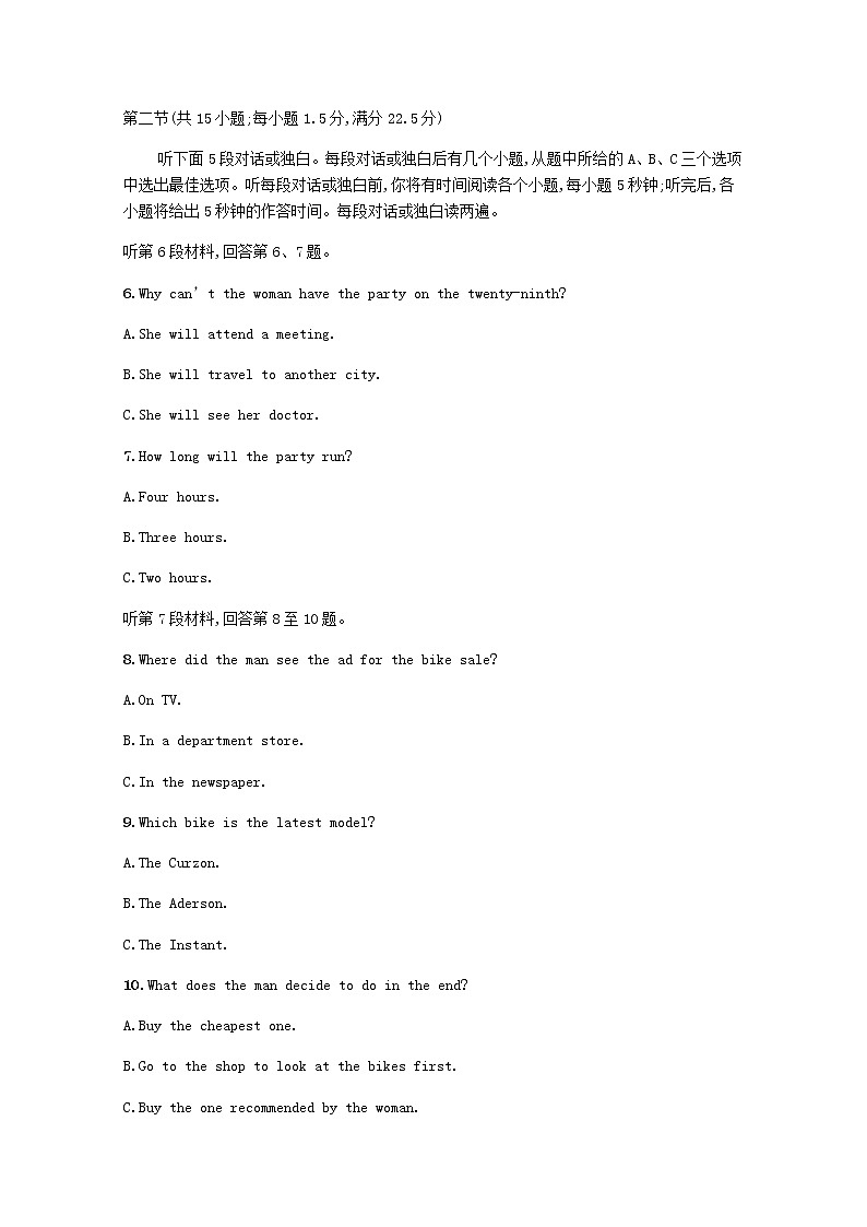 2020-2021学年高中英语新人教版必修第二册Unit4HistoryandTraditions单元测评习题含解析第2页