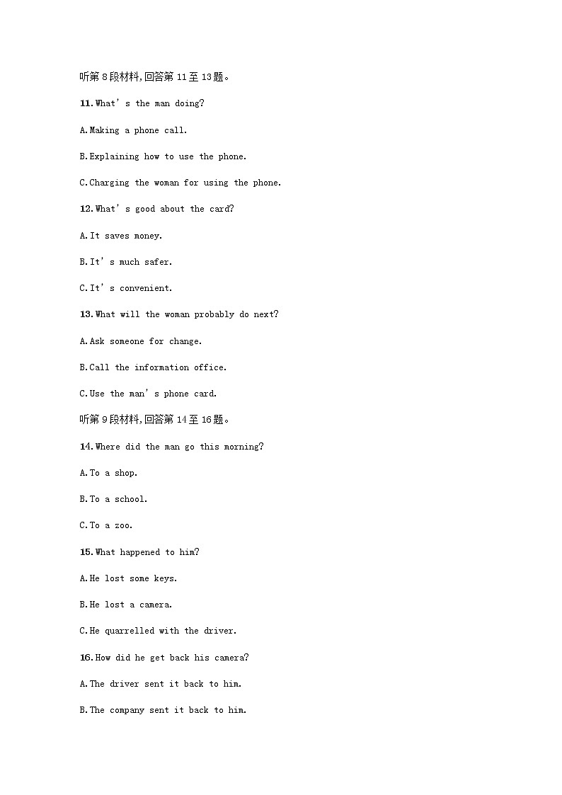 2020-2021学年高中英语新人教版必修第二册Unit4HistoryandTraditions单元测评习题含解析第3页