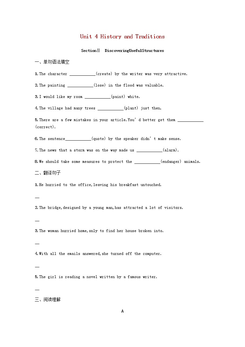 2020-2021学年高中英语新人教版必修第二册Unit4HistoryandTraditionsSectionⅡDiscoveringUsefulStructures习题含解析第1页