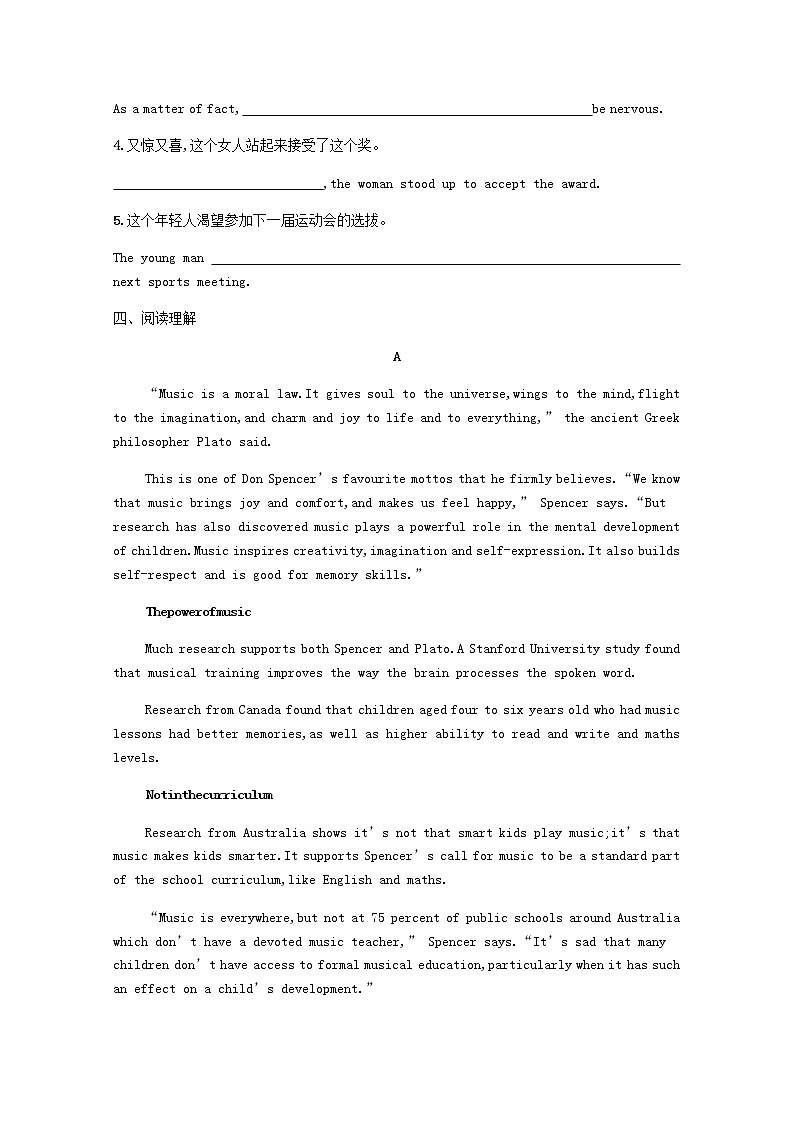 2020-2021学年高中英语新人教版必修第二册Unit5MusicSectionⅢListeningandTalkingReadingforWritingAssessingYourProgress&VideoTime习题含解析第2页
