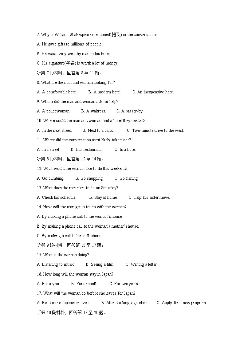 山西省怀仁市2021-2022学年高一上学期期中考试英语含答案02