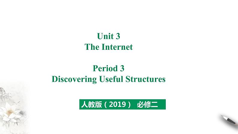 2021-2022学年高中英语新人教版必修第二册Unit 3 Period 3 Discovering Useful Structures课件01